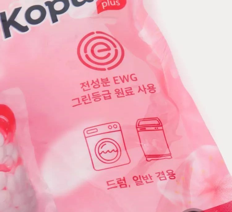 Kir yuvish uchun kapsulalar KOPUM PLUS Kir yuvish uchun kapsulalar KOPUM PLUS