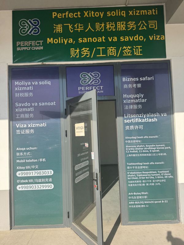 Нежилое помещение