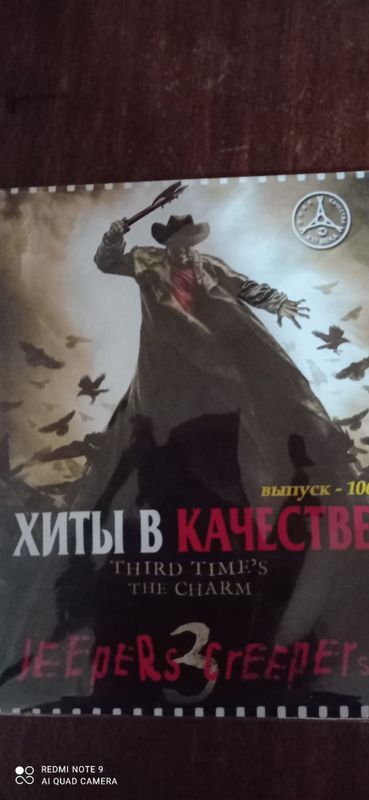 Диски DVD, Разные сериалы, фильмы и т. Д