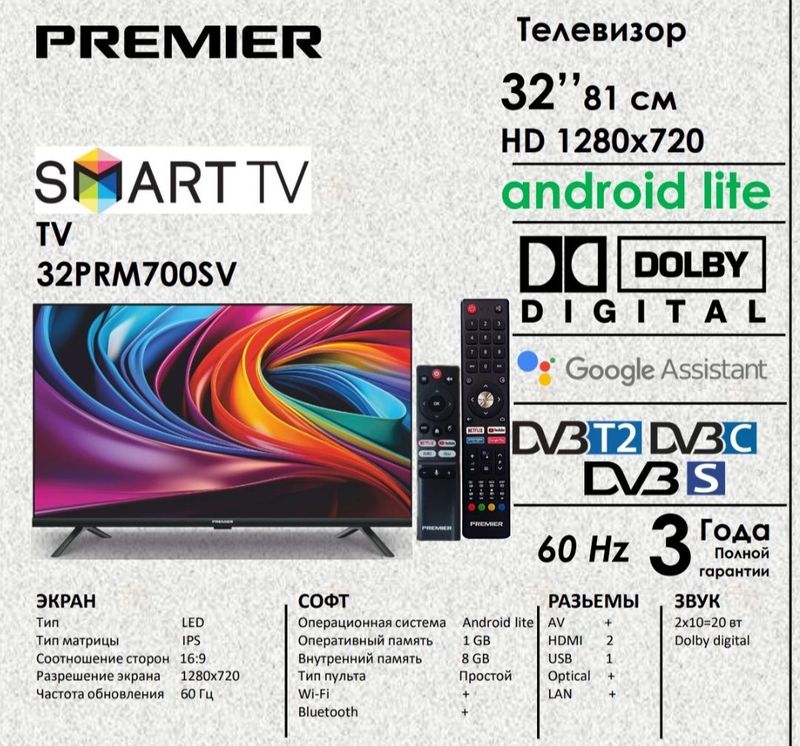 Tv 32prm700sv smart premier Tv 32prm700sv smart premier