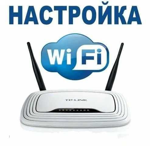Wi-Fi va tarmoq xizmatlari – sifatli va ishonchli