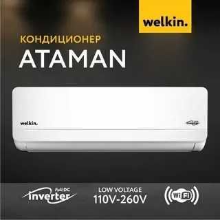Кондиционер Welkin ATAMAN 9000 BTU INVERTER Кондиционер Welkin ATAMAN 9000 BTU INVERTER