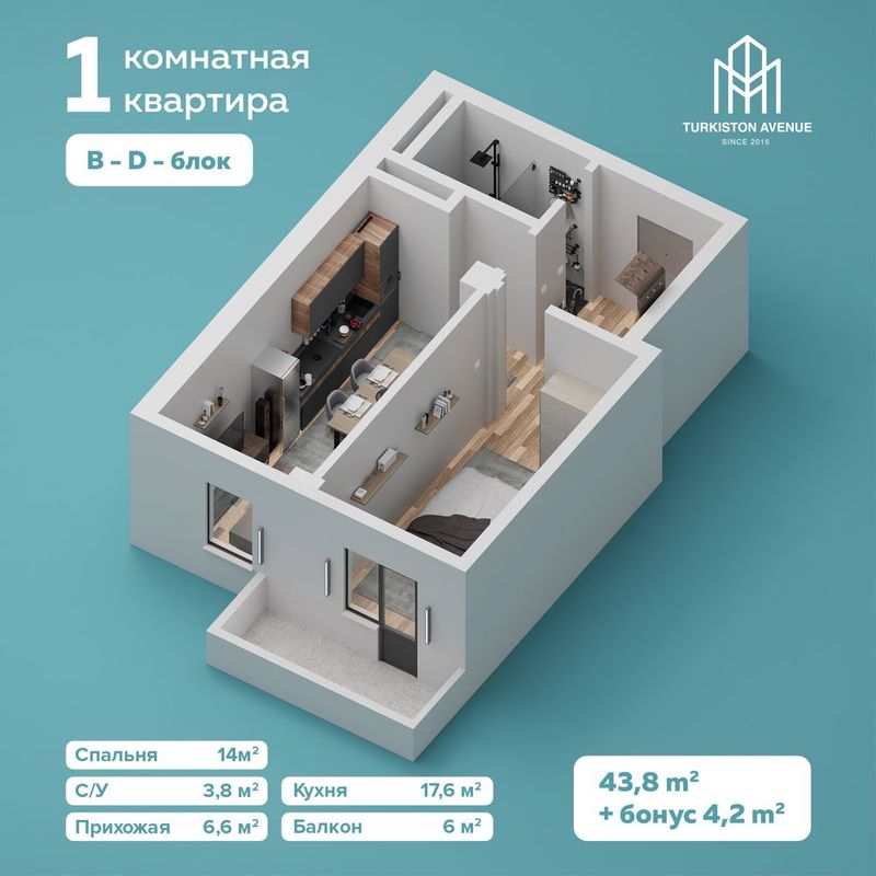 Купите квартиру студию в ЖК Turkiston Avenue выгодная инвестиция Купите квартиру студию в ЖК Turkiston Avenue выгодная инвестиция