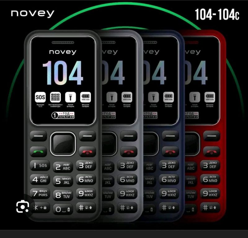 novey 104