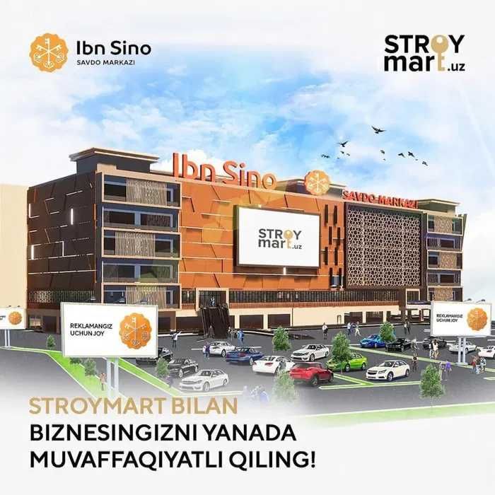 stroy mart ibn sino stroy mart ibn sino
