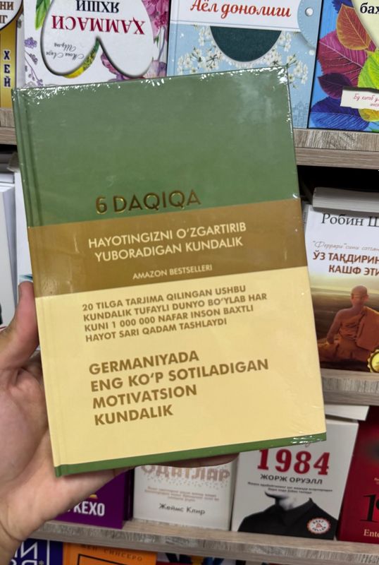 6 daqiqa.