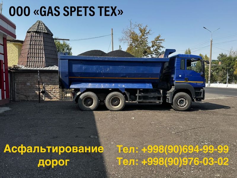 Asfalt Асфалть Асфальтирование в Ташкенте. По городу и областям