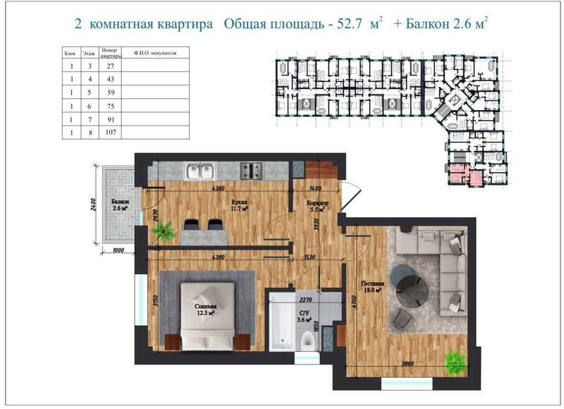 2хонали Евро Подключ Шошилин Жк Neo House 53м2; Метро Дустлик Яшнабад 2хонали Евро Подключ Шошилин Жк Neo House 53м2; Метро Дустлик Яшнабад