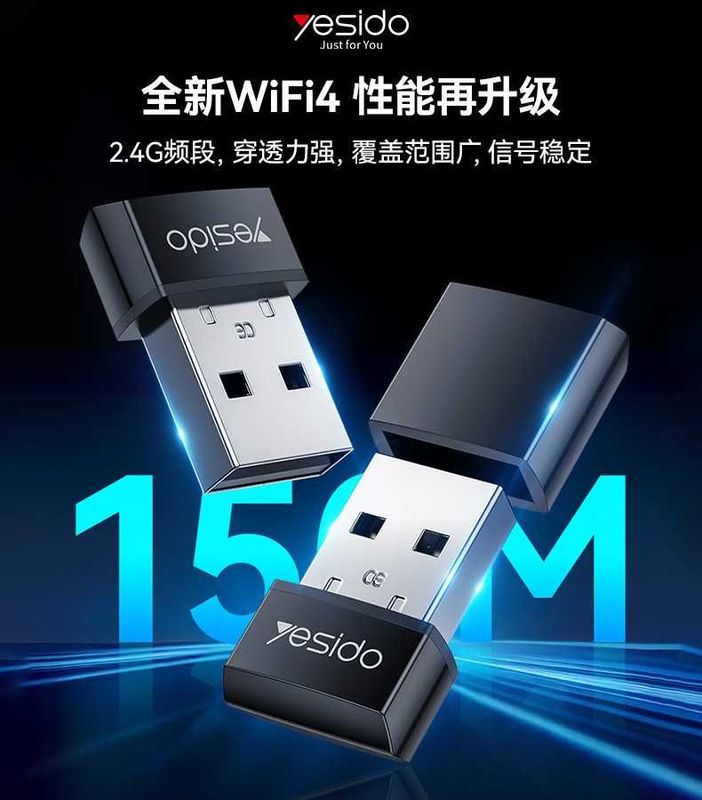Yesido WP10 Беспроводной Wi-Fi4 USB 2.4G адаптер с для ПК и ноутбуков Yesido WP10 Беспроводной Wi-Fi4 USB 2.4G адаптер с для ПК и ноутбуков