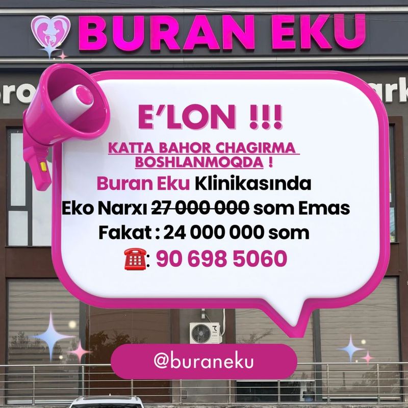 Buran EKU. Befarzandli sizni qiynayaptimi? Unda bizga murojaat qiling! Buran EKU. Befarzandli sizni qiynayaptimi? Unda bizga murojaat qiling!