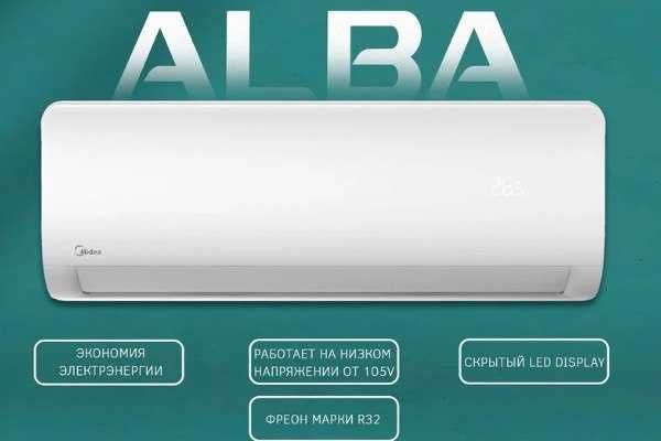 Кондиционер Midea Alba 7, инвертор, Wi-Fi, до 20 м², энергосберегающий Кондиционер Midea Alba 7, инвертор, Wi-Fi, до 20 м², энергосберегающий