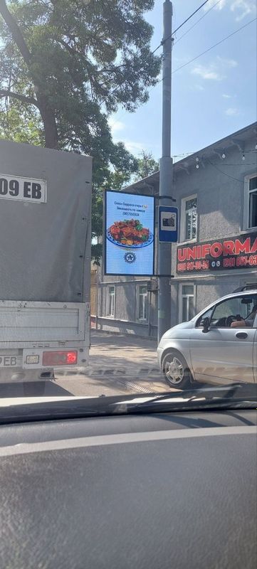 Ichki va tashqi ekranlar Ichki va tashqi ekranlar