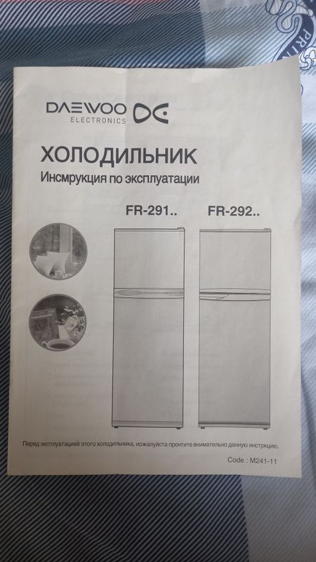 Daewoo muzlatgich Daewoo muzlatgich