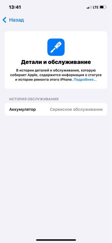 Iphone 12 koʻk rangli ideal Iphone 12 koʻk rangli ideal