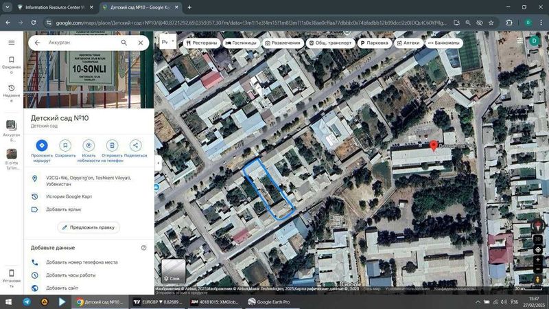 Tolko Strochno ташкент вилоятг аккурган тумани Tolko Strochno ташкент вилоятг аккурган тумани