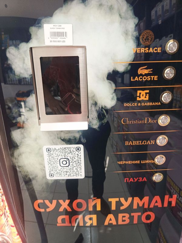 Suxoy tuman aftamat pro versiya