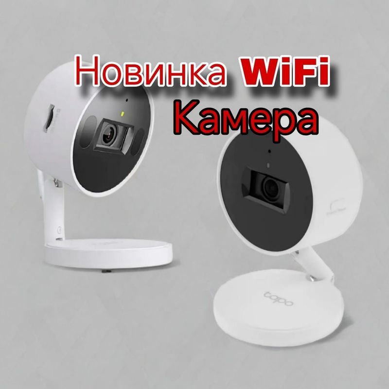 Камера TP-Link Tapo C125 белый (4Мп, Wi-Fi, Камера TP-Link Tapo C125 белый (4Мп, Wi-Fi,