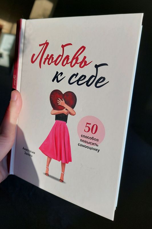 Книга Книга