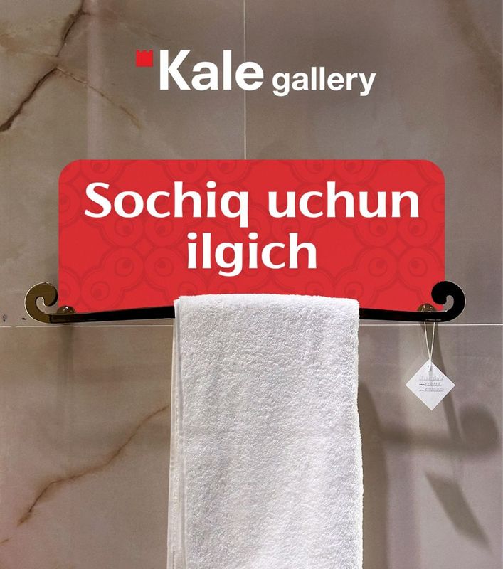 Sochiq uchun ilgich , yetkazib berish bepul! Sochiq uchun ilgich , yetkazib berish bepul!