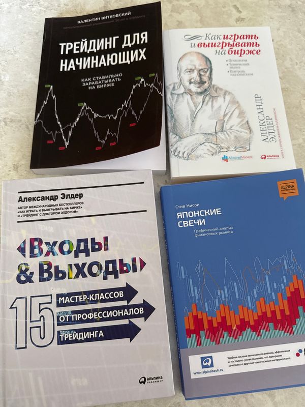Книги для обучения Книги для обучения