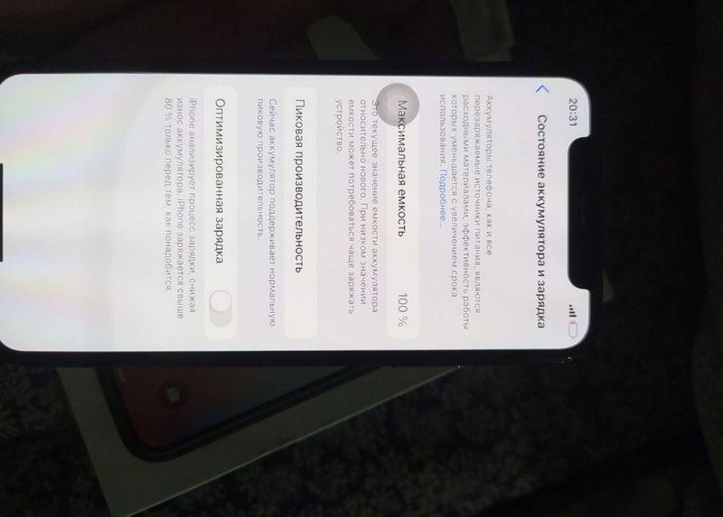 Телефон Iphone X