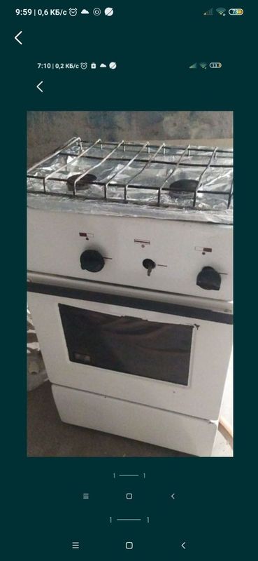 Дом и сад газплитв Дом и сад газплитв