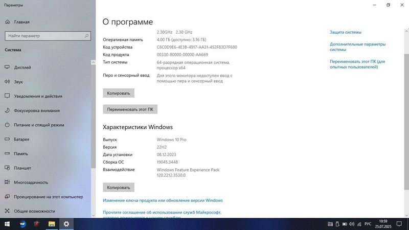 продам ноут срочно