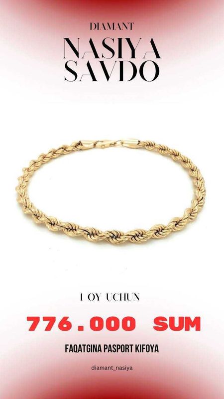 Tilla bilakuzuk "Luxe Braid"