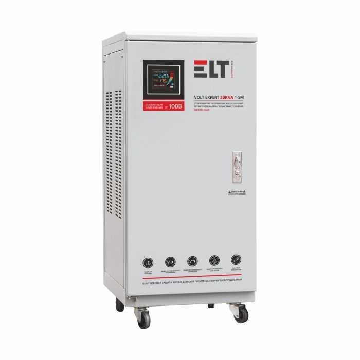 Стабилизатор напряжения ELT Volt Expert-30KVA 100-260V из ПЕРВЫХ рук Стабилизатор напряжения ELT Volt Expert-30KVA 100-260V из ПЕРВЫХ рук