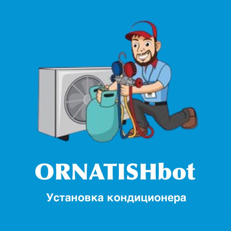 Установка Ремонт Установка Ремонт