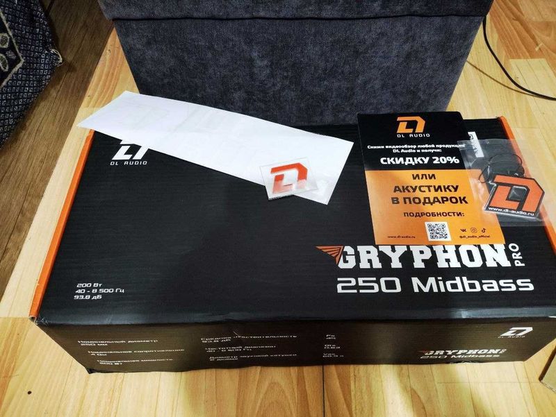 Midbass 25см Новые.DL Audio Gryphon Pro