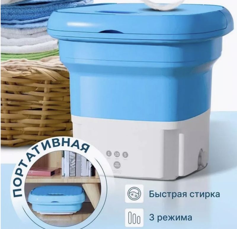 Мини стиральная машинка голубая/розовая Мини стиральная машинка голубая/розовая