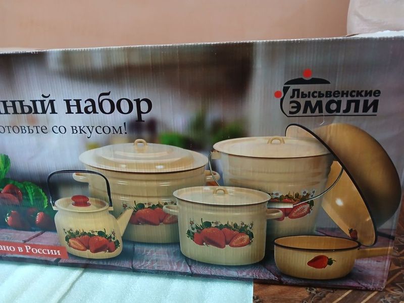 Nabor sotiladi yangi Nabor sotiladi yangi