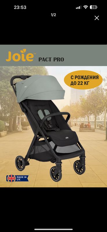 Kolyaska Kolyaska