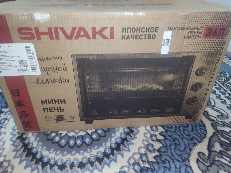 Shivaki Electro peshka