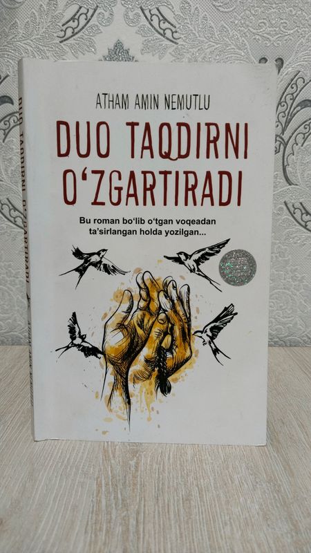 книга хороший 2 штуки книга хороший 2 штуки
