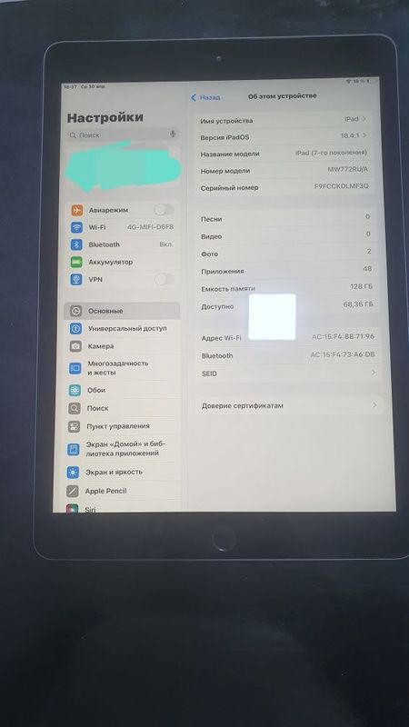 Ipad 7 Xotirasi 128 gb Ipad 7 Xotirasi 128 gb