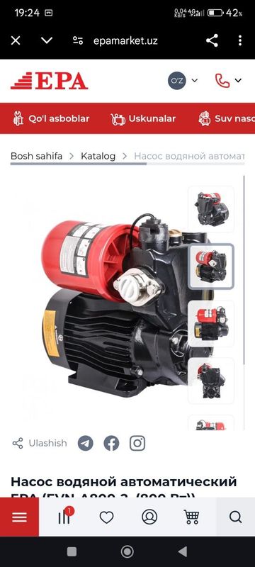 Epa suv nasos SOTILADI Epa suv nasos SOTILADI