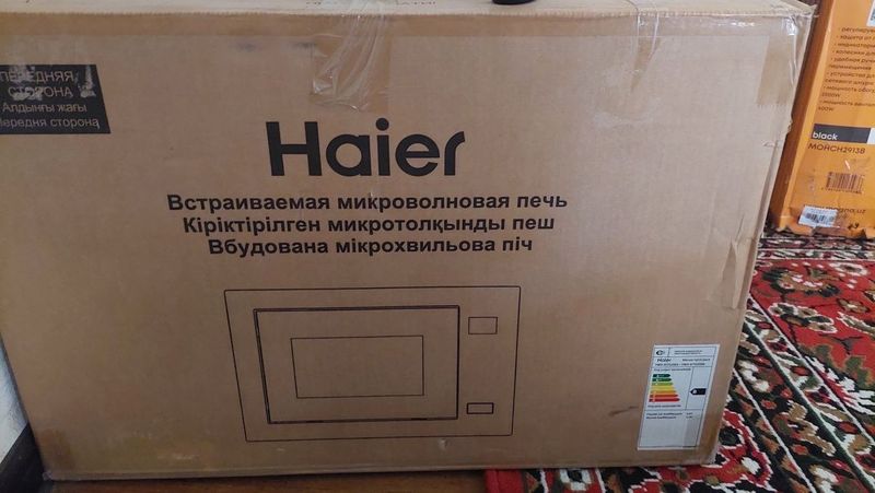 Mikrovalnovka Haeir sotiladi Mikrovalnovka Haeir sotiladi