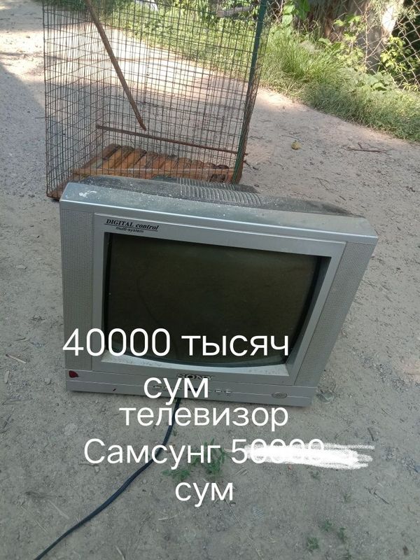 Телевизор sony digital Телевизор sony digital