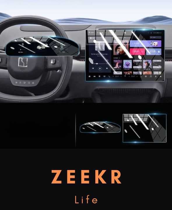 Защитное стекло для экрана ZEEKR Защитное стекло для экрана ZEEKR