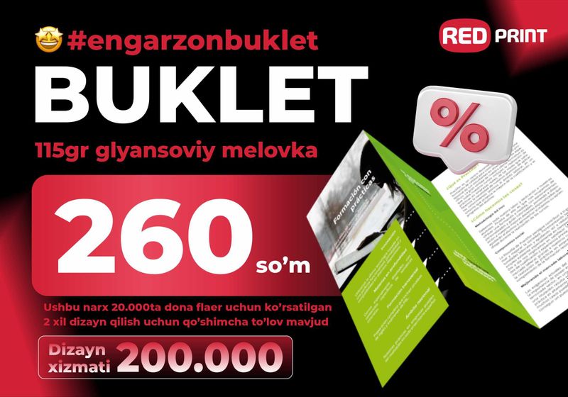 Buklet 260 so'mdan. Буклет по 260 сумов