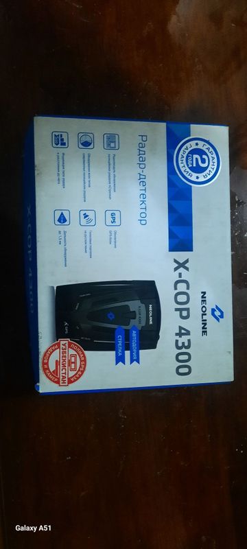 Neoline x-kop 4300 Neoline x-kop 4300