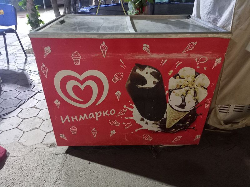 Marazilka. Tok koʻpaytirgich. Marojniy aparat Marazilka. Tok koʻpaytirgich. Marojniy aparat