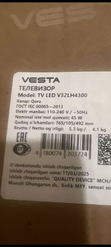 Телевизор VESTA model: TV- LED V32LH4300 Телевизор VESTA model: TV- LED V32LH4300