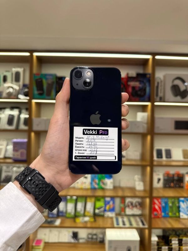 Iphone 13 128gb 74% Iphone 13 128gb 74%