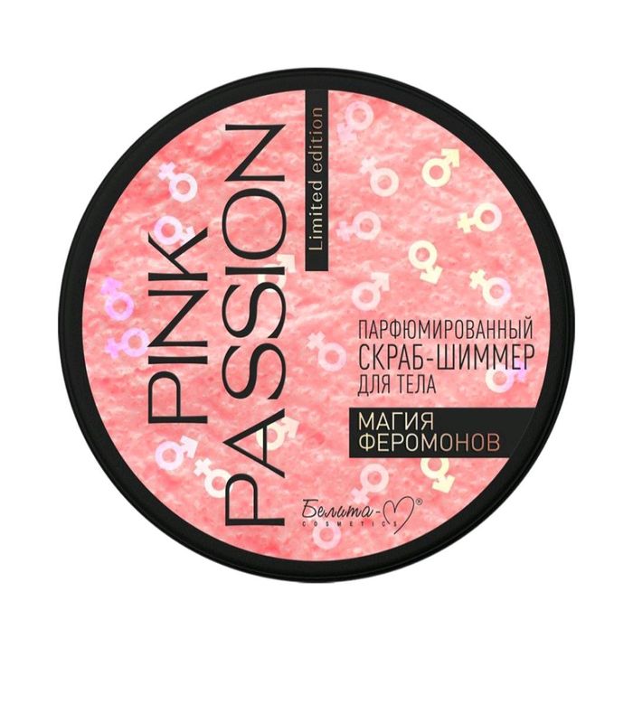 pink passion скраб для тело