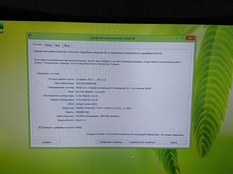 Kompyuter sotiladi ddr3 aperatika 4 Kompyuter sotiladi ddr3 aperatika 4