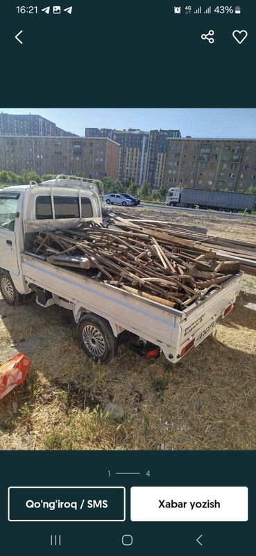 Покудаем металлом Покудаем металлом