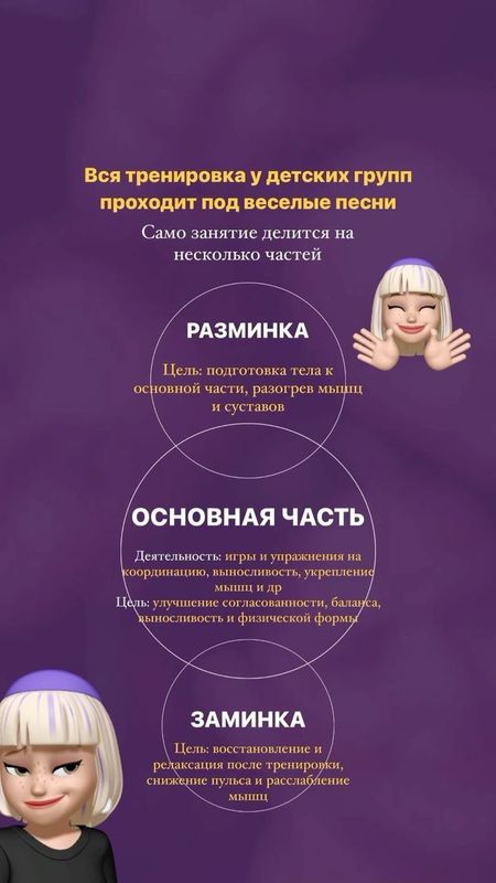 Открыт набор в группу оздоровительной гимнастики для деток